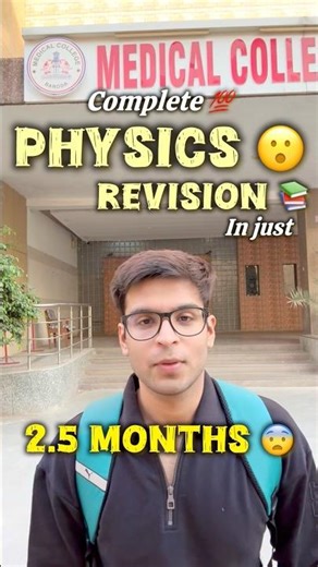 📚 Complete Physics Revision for NEET 2026 ⚡ 3-Month Smart Plan 🎯