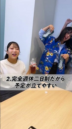 ウィルオブワークが最高な理由 #ウィルオブ #中途採用 #求人募集 #転職 #26卒 #27卒