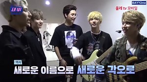 【中字】ONEUS&ONEWE团综 “会出道的”第二季ep05