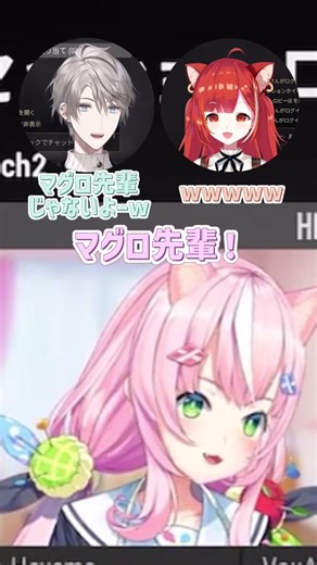 マグロ先輩の正体は？甲斐産物のナリちゃん解明！