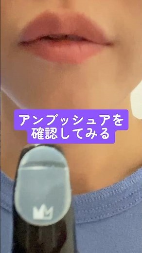 【クラリネットの吹き方】アンブッシュア確認してみよ〜！ #clarinet