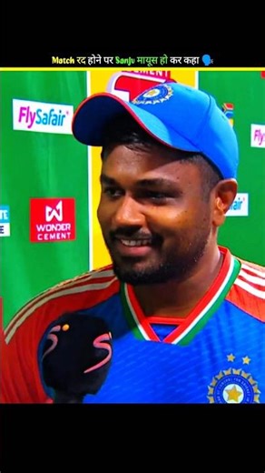 Why did Sanju Samson say that he has bad luck when the 4th T20I match was cancelled? #cricket #in...