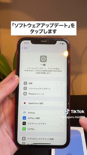 iPhoneの機種変更とデータ移行の前にやるべきこと4選