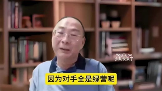 金灿荣最新谈话：湾湾问题快解决了，肯定是武统！没有湾湾特区，中--共-湾-湾省委管理！