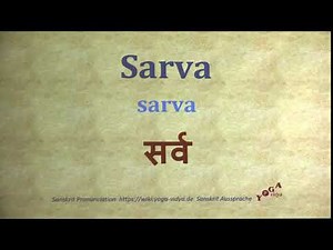 Sarva Pronunciation Sanskrit सर्व sarva