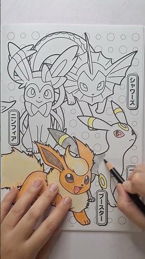 ブラッキーぬったよ！ #ブラッキー #Umbreon #ポケモン #pokemon #ぬりえ