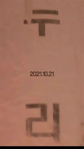 MIXETAPE]Nuriho(Two Years Ago Today) K-hip hop mixtape inspired by South Korea’s first Nuriho rocket launch, exactly two years ago today. J-ATO delivers a unique female rapper style, reflecting the reality of that historic moment through rap.#Nuriho #Khiphop #FemaleRapper #Mixtape #KoreanRap #2YearsAgoToday