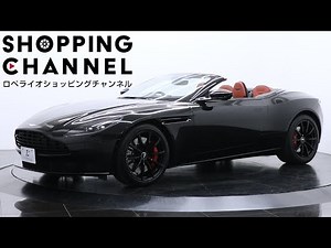 アストンマーティン DB11 ヴォランテ 2021年式
