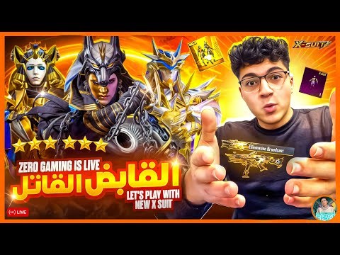 اقوى لاعب محاكي زيرو 🔥