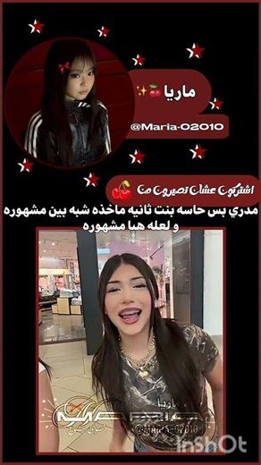 بس جمالهم،، #jimin #blackpink #نامجوني #روزي #اكسبلور #كيونغسو #jungkook #bts #اعتني #kpop