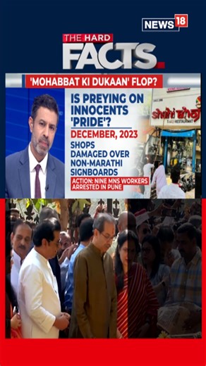 Bangladesh remains volatile as a controversy erupts over a Kerala councillor allegedly apologising for saying “Jai Hind” during her oath. Are India’s security challenges external and internal—merging into one larger test? #Bangladesh #India #NationalSecurity #PoliticsUpdate | News18