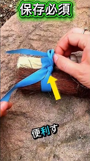 The Untieable Knot!? My Grandmother's Secret Technique