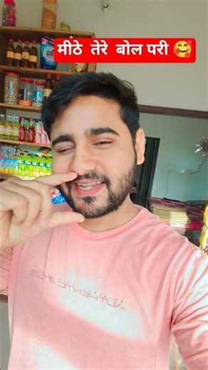 #massoomsharma मीठे तेरे बोल परी