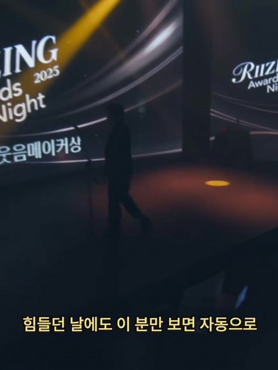 최혜의 소희와 라이즈 관련 회의