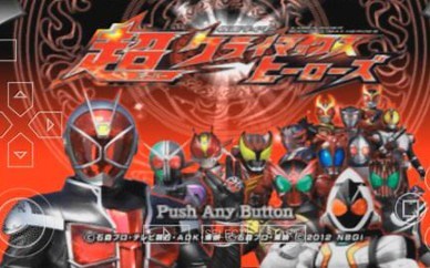 假面骑士GIRLS《Break the shell》假面骑士超巅峰英雄大战主题曲（中日特效歌词）