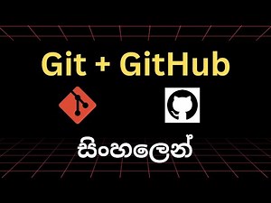 GitHub sinhala | Git and Git Hub සිංහලෙන් | 2026
