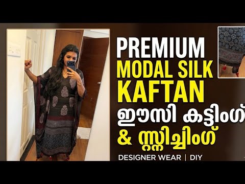 Easy Kaftan Tutorial For Beginners: തയ്ക്കാം എളുപ്പത്തിൽ!