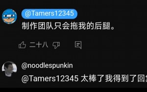 【MLP】Tamers的逆天效率