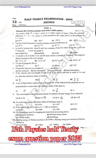 12th physics half yearly english medium question paper 2025|answer key|#12thclass |#12thphysics