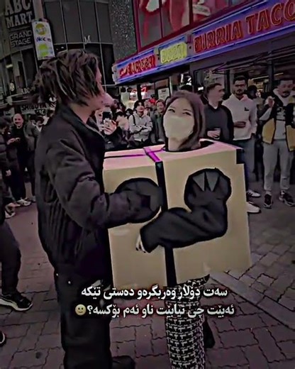 NeUU Edit 😂💔
