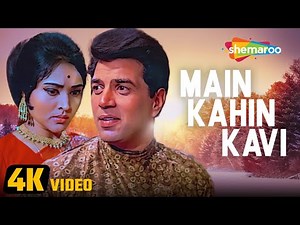 Main Kahin Kavi (4K video) | Pyar Hi Pyar -1969| मैं कहीं कवि न बन जाऊं | Vyjayantimala, Dharmendra