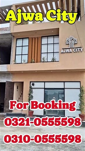 Ajwa City Head secure Your investment #aliafzad #shorts #property