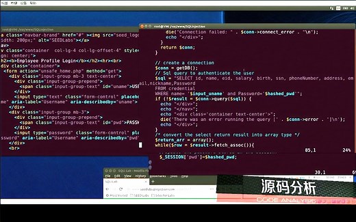 【SQL Injection】SQL注入简单演示过程