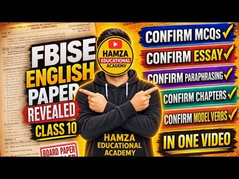 Class 10 English Paper Revealed Fbise | English Guess Paper 2026 | Important Essay | English MCQ’s