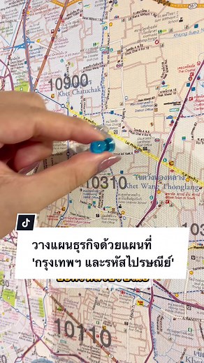 แผนที่กรุงเทพฯ และรหัสไปรษณีย์ในการวางแผนธุรกิจ