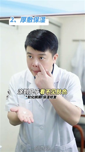 鼻翼泛红发痒脱屑，皮肤科医生手把手教你处理脂溢性皮炎脂溢性皮炎面部脂皮鼻翼泛红抖出健康知识宝藏