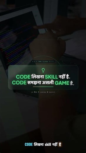 Learn Coding Basics in Just 10 Minutes! Don't Miss Out!
