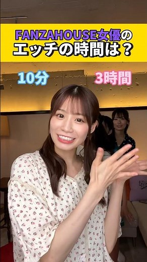 やっぱりエ⚪️チは、長い方が好きらしい😇 #究極の2択