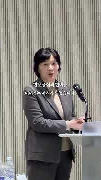 2026년 주거안심종합센터 주거상담소 사업계획 발표회 현장 스케치