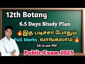 12th Botany 6.5 Day Study Plan All in one Pdf | 70/70 Centum Questions| Must Watch 🔥