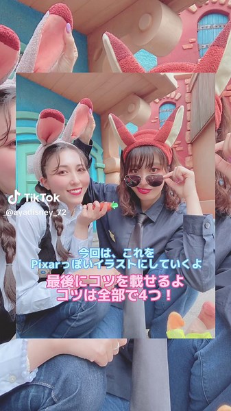 ディズニーピクサーAIポスターの作り方ガイド