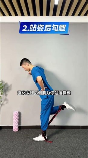 #If you want to get your atrophied muscles back you must do resistance training with elast