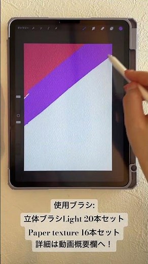 【procreateでイラスト作成】オリジナルブラシを使って、壁紙にもできる、オシャレでかっこいいイラストを描きます