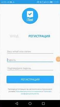 Как зарегистрироваться в Bilim land, Билим ленд {подробная версия} #nort536
