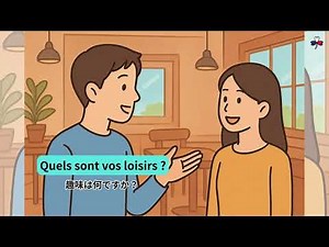 【初心者向け】フランス語で自己紹介をしよう🇫🇷 ネイティヴの短い対話フレーズ、聞き流し #286