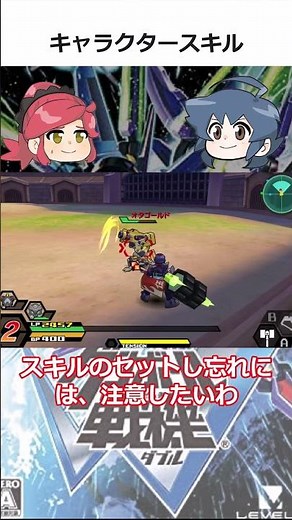 [Danball Senki W] Explanation: Character Skills