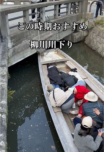 柳川川下りの魅力と宿泊情報