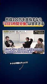 A miraculous plan to turn a struggling freelancer into a 10 million yen annual income [Conclusion...