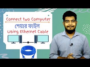 How to connect two computer and Share Files using Ethernet or LAN Cable