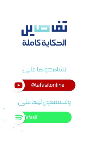 مديرة المحتوى لدى #cablevision لينا أبي عبدالله: "كل العالم رح تقدر تحضر المونديال عنا" تابعوا الحلقة الجديدة من برنامج #جلسة الليلة عند الساعة الثامنة مساءً على قناة #تفاصيل عبر يوتيوب وعبر قناة shft | Cablevision