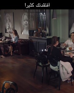 53K views · 2.1K reactions | تريد رانا الفصل بين طارق وحميرة! | 873 مسلسل اليف | Elif Arabic | Facebook