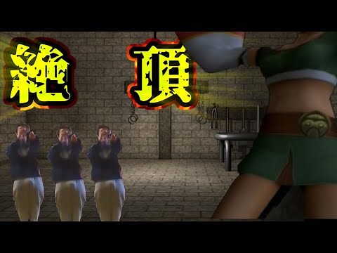 男子必見！三角木馬責め 悪代官3Part4