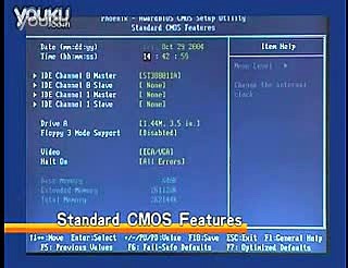 电脑教程视频系统安装及教学2-Standard CMOS Features设置
