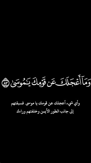 كروما قرآن هيثم الدخين
