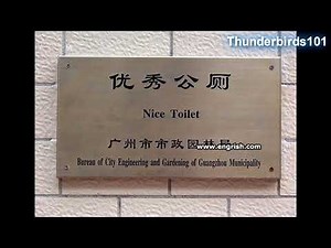 Microsoft Sam reads Funny Engrish THE TWENTIETH