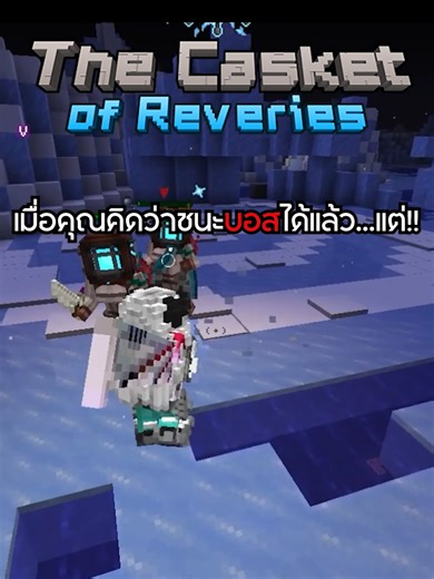 Nightfall Craft Modpack Showcase in Minecraft